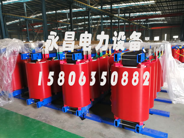 武威SCB12-160KVA/10KV/0.4KV干式变压器