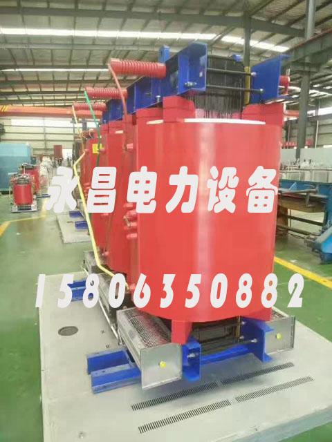 武威SCBH15-160KVA/10KV/0.4KV非晶合金干式变压器