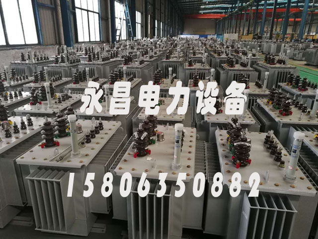 武威S11-1000KVA油浸式电力变压器